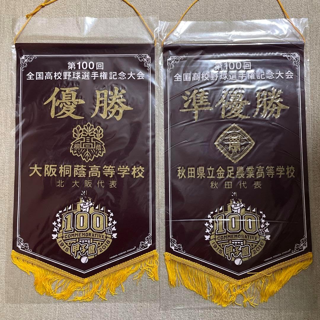 Ado 東京タワーコラボ ペナント Ado 東京タワー ペナント 未開封 （Ado×TOKYO TOWER」コラボ